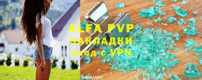 A-PVP Соль  как найти закладки  сайты даркнета Telegram  Ярцево 