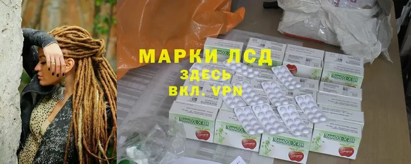 Лсд 25 экстази ecstasy  Ярцево 